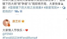 最新爆料3字男星出轨,三字男星出轨事件引发热议！”