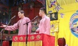 德云社爆料高峰视频播放,高峰视频引发热议，精彩瞬间回顾