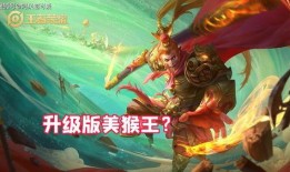 猴子新皮肤最新爆料时间,揭秘最新设计亮点与发布时间