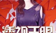 天眼国语全集在线观看,揭秘神秘天眼，探寻未知世界