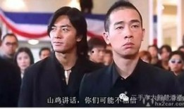 少年古惑仔 新闻爆料,街头风云再起，揭秘校园江湖真相