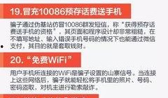 新闻电视台爆料大全,揭秘热点事件背后的真相