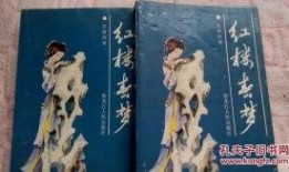 红楼梦春梦在线观看,穿越时空的梦幻之旅