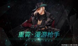 地下城男枪三觉爆料视频