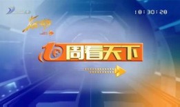 成都民生新闻爆料电话,倾听市民声音，守护民生福祉