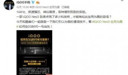 eno3最新爆料,最新爆料揭示行业变革新动向