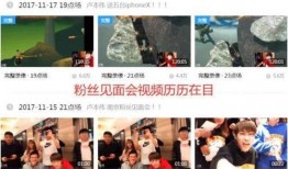 居家形象爆料怎么做的视频,轻松制作视频教程