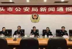 广东陆丰市爆料案件最新,案情揭秘，真相渐浮水面