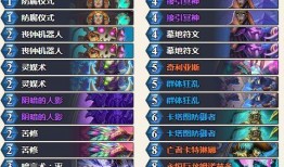 今日狮王捉牧码爆料,揭秘今日神秘事件背后的真相