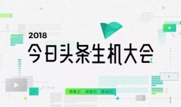 莱芜今日头条最新爆料,揭秘今日头条独家猛料！