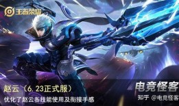 王者新赛季皮爆料最新,炫酷新皮肤，等你来战！