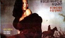 爱玛夫人韩国在线观看,韩国在线观看，浪漫爱情故事即将展开
