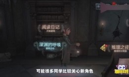 角色第5人格最新爆料,神秘面纱下的神秘力量