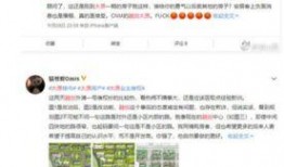 太原市最新负面爆料消息,揭秘背后惊人真相！