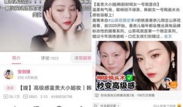 西安六嫂爆料新闻视频,揭秘事件背后真相