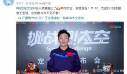 郑伟爆料视频播放时间是多少,揭秘时长背后的惊人真相