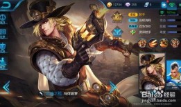 王者新赛季皮爆料最新,炫酷新皮肤，等你来战！