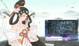 小乔传说皮肤爆料视频,揭秘游戏界新宠儿的华丽蜕变