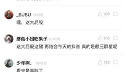 爆料文章与视频不符,爆料文章与视频内容大相径庭，真相究竟如何？