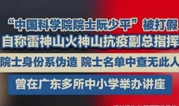 浙江高校爆料新闻视频,揭秘校园内幕事件