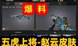 先遣服爆料最新视频,游戏全新内容与玩法前瞻