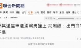 网友爆料南京案件最新,真相逐步浮出水面