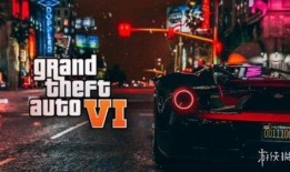 gta 6爆料视频,揭秘游戏新世界与神秘角色