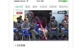 东莞新闻头条爆料事件视频,惊曝重大事件，视频揭露惊人真相！