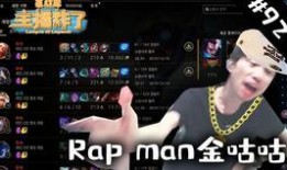 爆料主播的素材视频