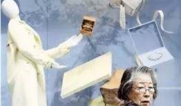 日本爆料自食恶果视频,揭秘真相背后的惊人后果