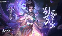 大仙爆料芈月皮肤视频下载,大仙爆料带你领略古风魅力