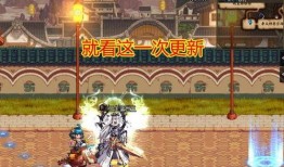 dnf嘉年华爆料视频