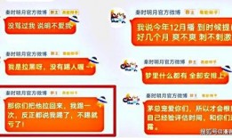 网易八月份爆料新闻事件,揭秘重大新闻事件背后真相
