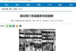 湖北青年爆料新闻视频,揭秘新闻背后的真相