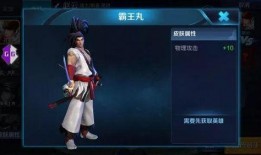 王者snk皮肤最新爆料,SNK英雄新皮肤惊艳亮相，神秘特效引期待！