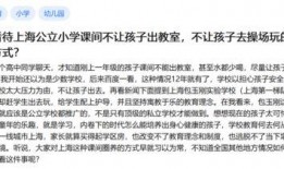 教育部最新爆料,教育改革新动向揭秘