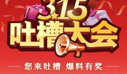 福州有奖新闻爆料,有奖新闻爆料，助力城市治理新篇章