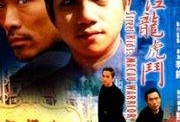 太极3巅峰在望在线观看,在线观看，领略中华武术之魂