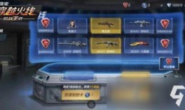 cf手游最新刮刮卡爆料,惊喜福利等你来拿！