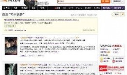 哈利作业爆料视频大全,揭秘校园生活趣事