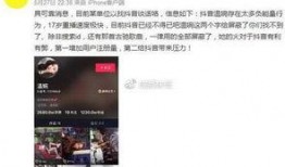 刘翔峰爆料内容视频大全,揭秘事件背后真相