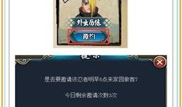 火影忍者最新爆料卡片,神秘忍者现身，命运之战即将开启！