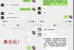 免费吃瓜入口聊天记录