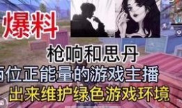 钦州渣男爆料视频最新,揭秘婚内出轨惊人真相
