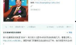 新闻爆料儿童,关注儿童成长环境，共筑安全防线
