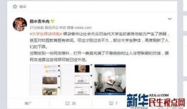 大学最新爆料事件视频播放,视频揭露惊人真相，校园风云再起