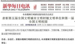 青海农村最新爆料消息新闻