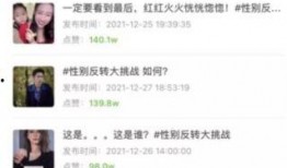 最近爆火的爆料视频,背后真相令人震惊