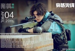 老三爆料白鲨视频播放在线观看,白鲨视频独家播放，在线观看一触即达！