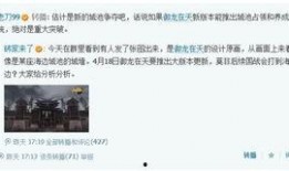 舅舅爆料在哪看直播视频,直播视频观看秘籍大公开！
